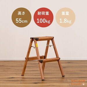 2i r ݑ 2i A~ y  ܂肽 ͂ q Xebv RpNg ؖڒ  lC@y@55cm ܂肽 ݑ