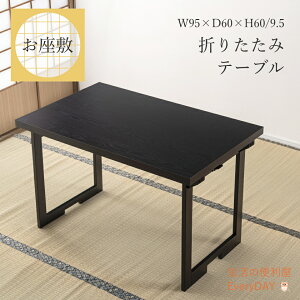 RpNg @e[u ܂肽݃e[u lp tH[fBO ~   _   ~ @ a Vv i