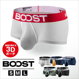 ＼10日は超お買得！ポイント3倍／BOOST(ブースト)ローライズ ボクサーパンツ メッシュ 吸湿 速乾 ストレッチ 前閉じ リフトアップバンド 立体 3Dポーチ メンズ 紳士 メンズ下着 男性下着 アンダーウェア ロゴ おしゃれ かっこいい