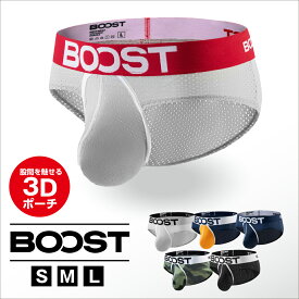 ＼10日は超お買得！ポイント3倍／BOOST(ブースト)ローライズ ブリーフ メッシュ 吸湿 速乾 ストレッチ 前閉じ リフトアップバンド 立体 3Dポーチ メンズ 紳士 メンズ下着 男性下着 アンダーウェア インナー ロゴ おしゃれ かっこいい