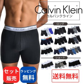 ＼10日は超お買得！ポイント3倍／カルバンクライン ボクサーパンツ 3枚セット ロング ローライズ セット メンズ下着 Calvin Klein アンダーウェア 男性用下着 おしゃれ 下着 高級 トレーニング ブランド 男性 紳士 誕生日プレゼント 彼氏 父 息子 ギフト 記念日 4枚セット