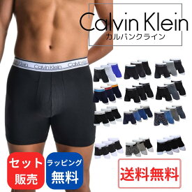 カルバンクライン ボクサーパンツ 3枚セット ロング ローライズ セット メンズ下着 Calvin Klein アンダーウェア 男性用下着 おしゃれ 下着 高級 トレーニング ブランド 男性 紳士 誕生日プレゼント 彼氏 父 息子 ギフト 記念日 4枚セット