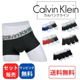 ＼10日は超お買得！ポイント3倍／Calvin Klein(カルバンクライン) ローライズボクサーパンツ 3枚セット 4枚セット ブラック マルチカラー メンズ下着 アンダーウェア 男性下着 おしゃれ 下着 高級 ハイブランド 男性 紳士 誕生日プレゼント 彼氏 父 息子 ギフト 記念日