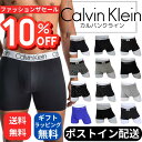 【200円OFFクーポン配布中】※レビュー必須 Calvin Klein(カルバンクライン) ボクサーパンツ ローライズ 1枚 単品 メンズ下着 アンダーウェア 男性用下着 おしゃれ 下着 高級 トレーニング ブランド 男性 紳士 誕生日プレゼント 彼氏 父 息子 ギフト 記念日
