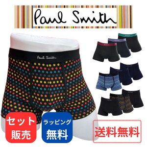 Paul Smith(�|�[���X�~�X) �{�N�T�[�p���c 3���Z�b�g �����Y���� �A���_�[�E�F�A �j���p���� �����Y�p���c ������� ���� ���� �n�C�u�����h �� �R�b�g�� �h�b�g ���S ���n �u�����h �j�� �a�m 