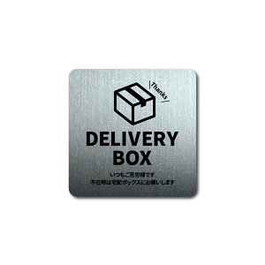 DELIVERY BOX z{bNX ` wAC ^  }Olbg^Cv / V[^Cvv[g Vo[ ubN S[h ^  V[ XebJ[ }Olbg O h 