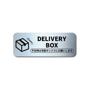 DELIVERY BOX z{bNX  wAC ^  }Olbg^Cv / V[^Cvv[g Vo[ ubN S[h ^  V[ XebJ[ }Olbg O h 