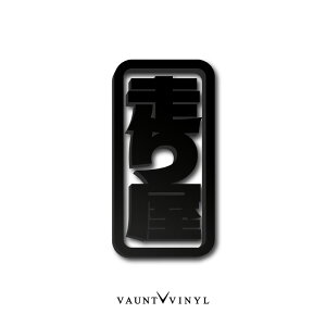 艮 Gu }bgubN 10cm htg h hXAbv VR^ JX^ X|R   J[ANZT