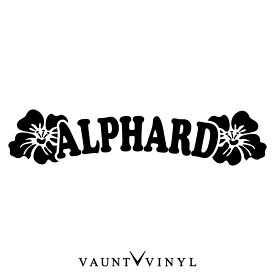 楽天市場 ステッカー 沖縄 車の通販