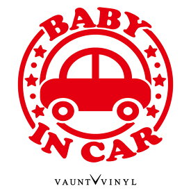 車の エンブレム型 Baby in car カッティング ステッカー ワッペン 型 ベイビー イン カー 車 ステッカー シール シート フィルム ベビー キッズ kids / かわいい 子供 / カスタム デカール NBOX ワゴンR プリウス アルファード / 10P05Aug17