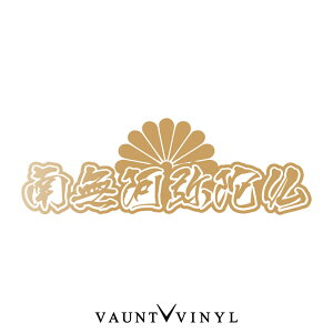 e 얳ɕ JbeBO XebJ[  XebJ[ V[ tB X[cP[X T[tB Xm[{[h / eԖ Ԗ Ɩ { ͊ II n VIP fRg A[ggbN