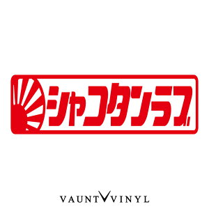 VR^ u XebJ[ JbeBO ؂蕶 ]  V[ IWi EChE T[tB Xm{ X[cP[X / p[c zC[ led / g a ͊ X[T[ ht