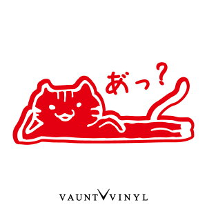 邷 H JbeBOXebJ[ L G lR  cat cats ybg L  XebJ[ V[ tB V[g ] / X[cP[X AJV[gwA baby in car on board x