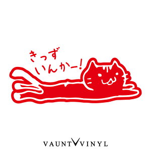 邷 񂩁[I XebJ[  baby in car XebJ[ xr[CJ[ kids in car qĂ܂ / L 2ch X[cP[X V[ fJ[ / L G lR ˂  cat cats 