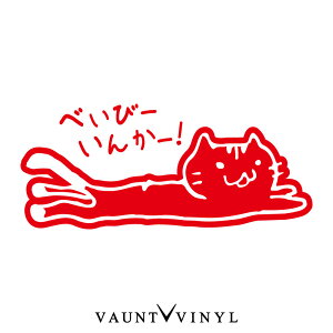 邷 ׂс[񂩁[I XebJ[  baby in car XebJ[ xr[CJ[ kids in car qĂ܂ / L 2ch X[cP[X V[ fJ[ / L G lR ˂  cat cat