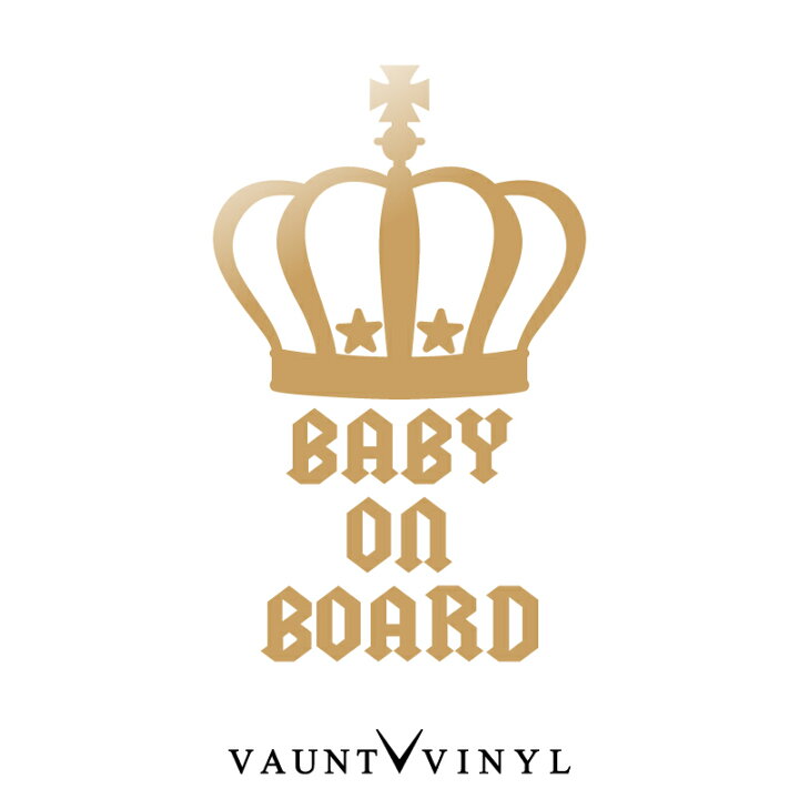 楽天市場】BABY ON BOARD カッティングステッカー シンプル 王冠 