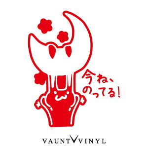 邷 ˁÂĂ! JbeBOXebJ[ ETM G e  rabbit ybg L  XebJ[ V[ tB V[g ] / X[cP[X {[h 2ch baby in car on board xr[