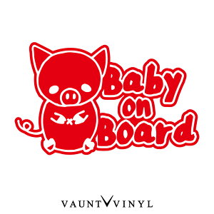 邷 u^ baby JbeBOXebJ[ u^ G  q  pig ybg L  XebJ[ V[ tB V[g ] / {[h kids baby in car on board xr[ C J[ Lb