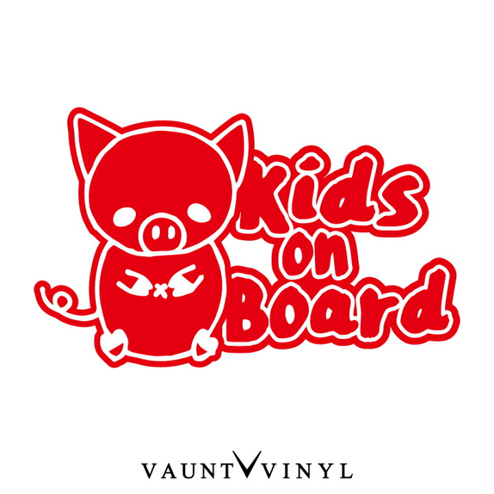 楽天市場】ゆるすぎ♪ ブタさん Kids カッティングステッカー ブタ 