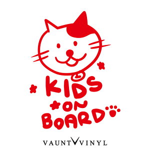 手書き ねこちゃん Kids on board カッティングステッカー 猫 雑貨 ネコ 柄 cat cats ペット ゆるキャラ 車 ステッカー シール / 三毛猫 ぶち猫 ぶちねこ アメショー / baby in car on board ベビーインカー