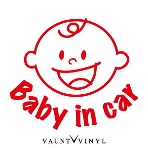 Ԃ baby in car JbeBO XebJ[  XebJ[ V[ fJ[ / Ԃ񂪏Ă܂ qĂ܂ xCr[CJ[ / q `Ch Ί X}C / oYj j 