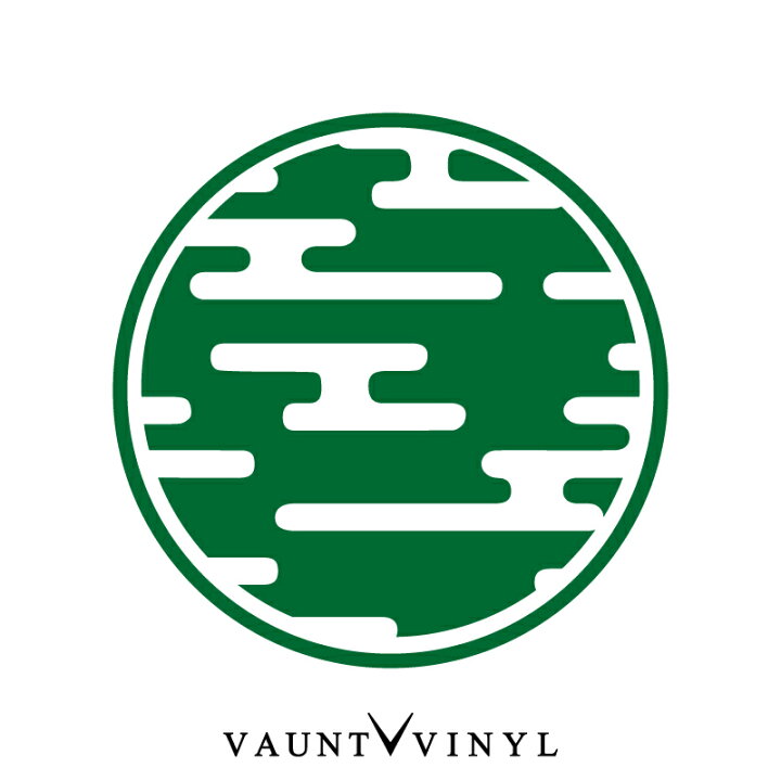 楽天市場 霞 給油口 ステッカー 丸型 雲 雲模様 和柄 和風 日本 模様 パターン ステッカー 車 バイク カスタム 円形 シール デカール スーツケース スノボ Usdm Jdm ラッピング アクア タント Nbox ラパン ミニ クーパー 楽天市場 霞 給油口 ステッカー 丸型 雲 雲模様 和柄 和風 日本 模様 パターン ステッカー 車 バイク カスタム 円形 シール デカール スーツケース スノボ Usdm Jdm ラッピング アクア タント Nbox ラパン ミニ クーパー