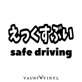 楽天市場 車 アニメ ステッカーの通販