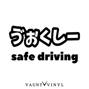 アニメ ステッカー 自動車 バイクの人気商品 通販 価格比較 価格 Com