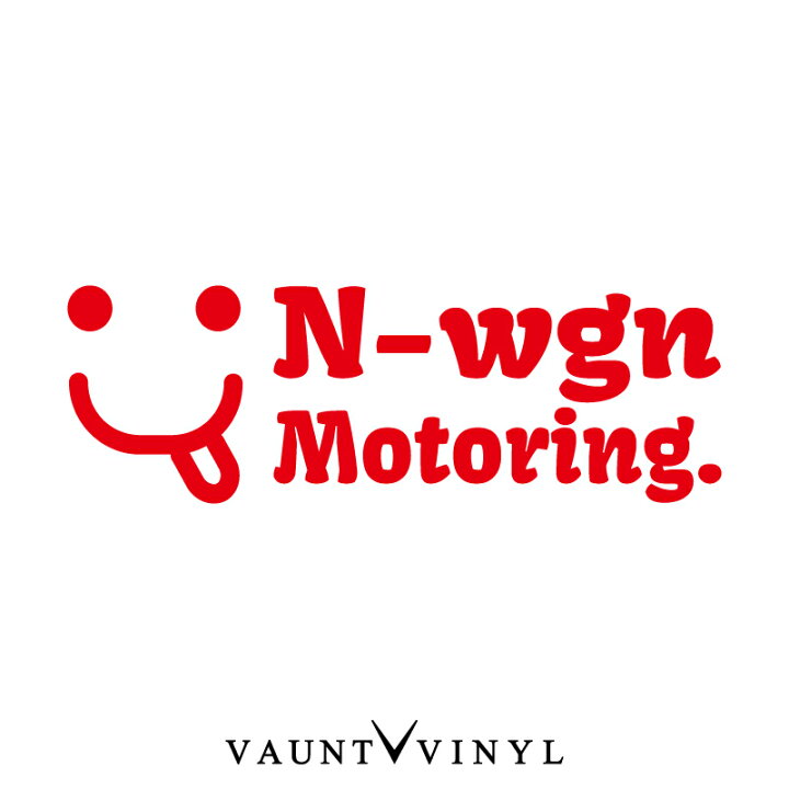 楽天市場 スマイル N Wgn モータリング ステッカー N Wgn Nワゴン スラッシュ Slash カスタム Nbox Nボックス N One Nワン ステッカー 車 シール デカール 切り文字 Motoring モータリング スポーツ カスタム パーツ かわいい Smile 顔文字 絵文字 10p05aug17 楽天市場 スマイル N Wgn モータリング ステッカー N Wgn Nワゴン スラッシュ Slash カスタム Nbox Nボックス N One Nワン ステッカー 車 シール デカール 切り文字 Motoring モータリング スポーツ カスタム パーツ かわいい Smile 顔文字 絵文字 10p05aug17