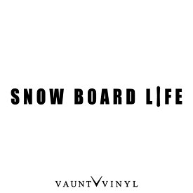 SNOW BOARD LIFE ステッカー ステッカー スノボ デカール シール カッティングステッカー 切り文字 / スノーボード ボード 板 ウェア ブーツ グローブ ゴーグル / グラトリ トリック / スキー ウィンタースポーツ 雪山 4wd 四駆 オフロード / 10P05Aug17