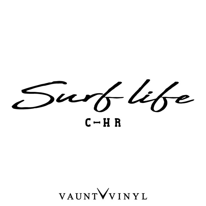 楽天市場 Surf Life C Hr カッティング ステッカー C Hr バイザー 室内灯 ドリンクホルダー ダッシュボード ステッカー 車 エンブレム ロゴ マーク サーフ サーフィン サーフボード ボード 海 夏 波 波乗り フィン ハードケース 10p05aug17 Vaunt