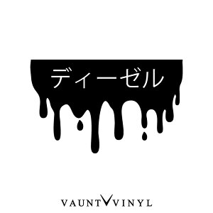 hbv fB[[ JbeBO XebJ[ yL CN  IV   / XebJ[  V[ fJ[ { p / AJ wtbV A USDM JDM