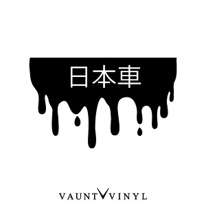 hbv { JbeBO XebJ[ yL CN  IV   / XebJ[  V[ fJ[ { p / AJ wtbV A USDM JDM X