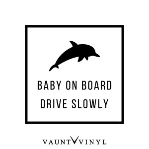 CJ BABY ON BOARD JbeBO XebJ[ baby in car XebJ[ xr[CJ[ kids in car LbYCJ[ qĂ܂ Ԃ񂪏Ă܂ / S^] `ChV[g  oC