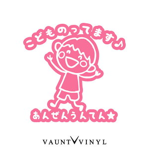 ǂ̂Ă܂ JbeBO XebJ[ baby in car XebJ[ xr[CJ[ kids in car LbYCJ[ qĂ܂ Ԃ񂪏Ă܂ / j̎q ̎q oq CXg /  