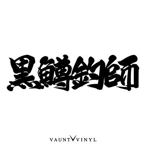 ގt JbeBO XebJ[  fJ[ ނ oXނ ނ  oXtBbVBO ubNoX oT[ V[  tBbVO AO[ ނ ނ蓹 N[[{