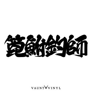 ގt JbeBO XebJ[  fJ[ wt wނ wui ނ ނ  V[  tBbVO AO[ ނ ނ蓹 N[[{bNX