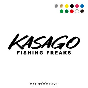 Kasago fishing freaks JbeBO XebJ[  fJ[ V[ KV ނ Cނ bNtBbV ނ tBbVO AO[ ނ N[[{bNX Wj[ VG VG^ n