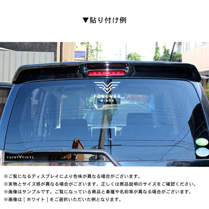 楽天市場 Copen Forever ステッカー コペン La400k L0k エアロ マフラー パーツ ステッカー 車 シール デカール ステッカーボム スポーツカー スポーツ Sports カスタム チューンナップ 改造 リア ウィンドウ ウインドウ 10p05aug17 Vaunt Vinyl Sticker Store