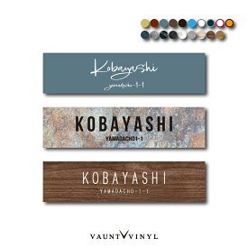 表札 オーダー 選べる3サイズ マグネット車 マグネットステッカー 磁石 アパート マンション 宅配ボックス ポスト オリジナル おしゃれ かわいい 表示 表記 案内