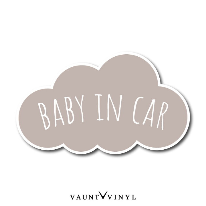 楽天市場】シンプル ベビーインカー マグネット 雲車 BABY IN CAR 磁石 