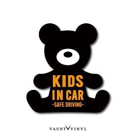 クマ キッズインカー マグネット熊 車 KIDS IN CAR 磁石 マグネットステッカー 子供が乗っています ベイビー ベビー チャイルド インザカー on board オンボード 動物 キャラクター 赤ちゃん 煽り 煽り運転対策 かわいい