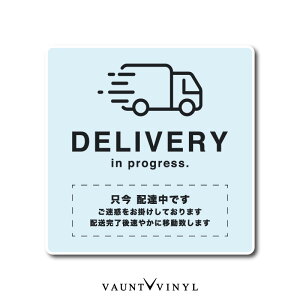 zB Delivery in progress. }Olbg oCN }OlbgXebJ[ }OlbgV[g  z ē \  z fo[ zB gbN  킢 Vv