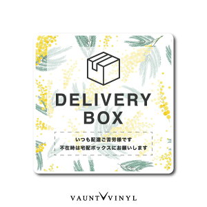 z{bNX }Olbg ~U [J DELIVERY BOX   hCt[ }OlbgXebJ[ }OlbgV[g zbox  |Xg ē \ h zύX ZLeB ZL