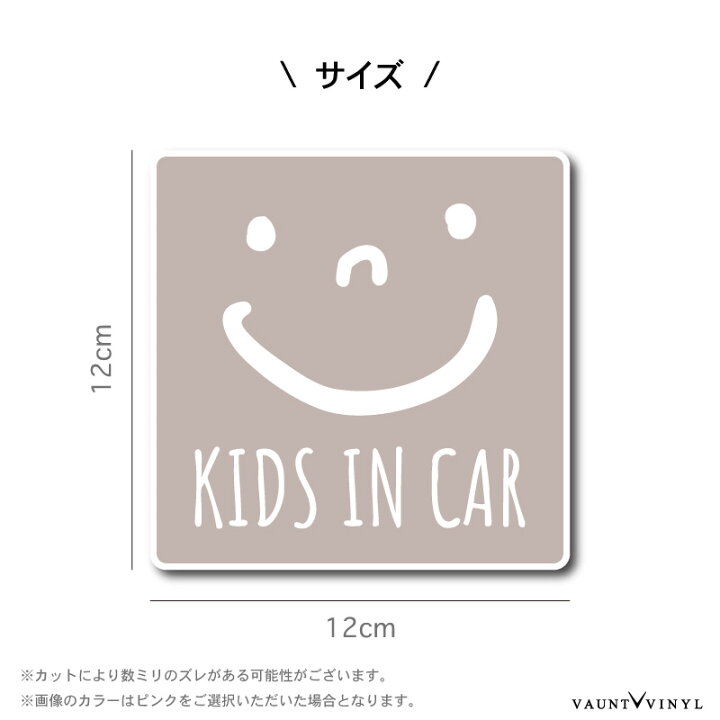 楽天市場 シンプル キッズインカー マグネット スマイル 車 Kids In Car 磁石 マグネットステッカー ニコちゃん マーク モノトーン 韓国 韓国風 子供が乗っています ベイビー ベビー キッズ Baby チャイルド インカー On Board オンボード 赤ちゃん 煽り 煽り運転対策