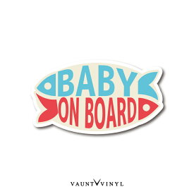 BABY ON BOARD 魚 マグネット 車 カーマグネット マグネットステッカー 釣り バス釣り エギング ジギング 海釣り アウトドア キャンプ ベビー ベイビー インカー kids in car ジムニー シエラ デリカD5 ハイエース RAV4 nbox エブリィ おしゃれ