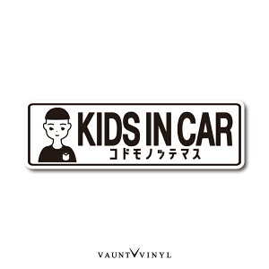 レトロ KIDS IN CAR マグネット 車 カーマグネット マグネットステッカー ニューオールド 昭和レトロ パロディ おもしろ ベビー キッズ インカー baby in car ジムニー シエラ デリカD5 ハイエース R