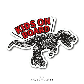 恐竜 Kids on board マグネット ティラノサウルス 骨 車 マグネットステッカー ダイナソー 化石 アウトドア アメコミ 子供が乗っています キッズ ベビー インカー baby in car ジムニー シエラ デリカD5 ハイエース RAV4 NBOX エクストレイル かっこいい