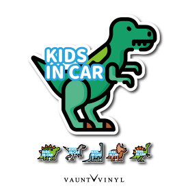 KIDS IN CAR 恐竜 マグネット ダイナソー ティラノサウルス トリケラトプス 車 BABY 磁石 マグネットステッカー 子供が乗っています 男の子 ベイビー ベビー キッズ チャイルド インカー オンボード 赤ちゃん 煽り 煽り運転対策 かわいい かっこいい