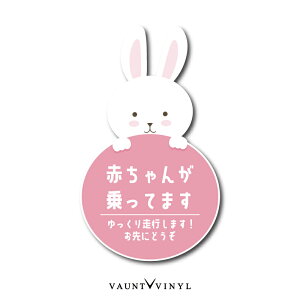 Ԃ񂪏Ă܂ ETM }Olbg  e  Aj} BABY KIDS IN CAR  ǂĂ܂ }OlbgXebJ[ xCr[ xr[ CJ[ LbY `Ch I{[h Ԃ